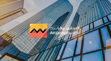 التجاري وفابنك يطرحان سندات ثانوية بقيمة 1.5 مليار درهم للمستثمرين المعتمدين