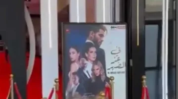 التحضيرات الأخيرة للعرض الخاص لفيلم “في عز الضهر” من بطولة النجم مينا مسعود (فيديو)