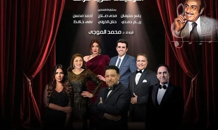 التراث يحتفل بإبداعات كمال الطويل في الجمهورية التراث يحتفل بإبداعات كمال الطويل في الجمهورية