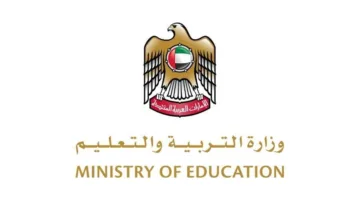 «التربية» تصادق على مواعيد الاختبارات التعويضية للفصل الدراسي الثالث