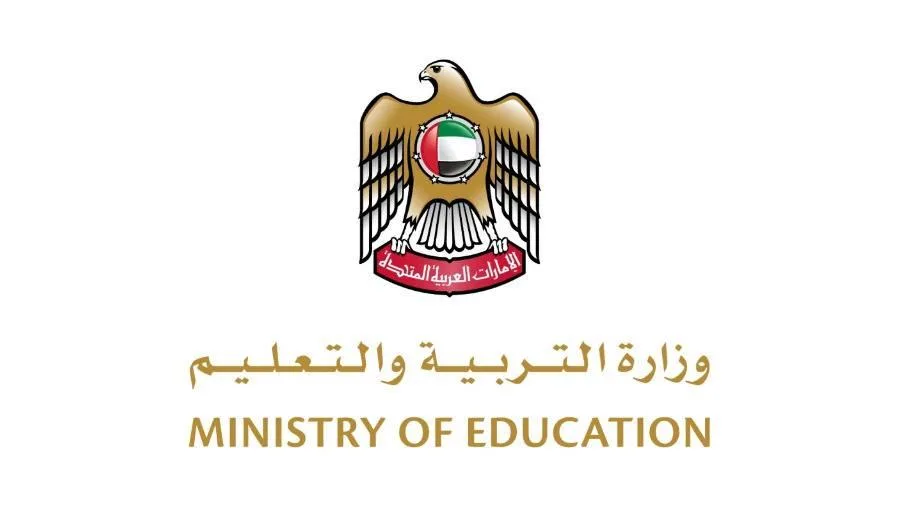 «التربية» تصادق على مواعيد الاختبارات التعويضية للفصل الدراسي الثالث «التربية» تصادق على مواعيد الاختبارات التعويضية للفصل الدراسي الثالث