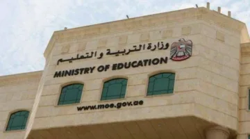 «التربية» توضح 7 أسباب مقبولة لغياب الطلاب خلال الامتحانات