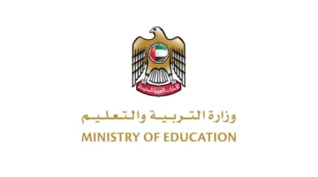 «التربية» تُخصص فريقًا لمراقبة وسائل التواصل الاجتماعي لمنع الغش أثناء الامتحانات
