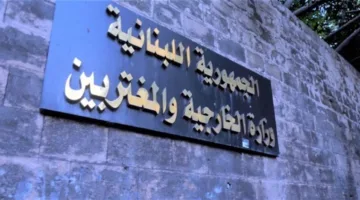 التشكيلات الدبلوماسية: فضائح وانتهاكات
