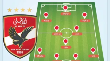 التشكيلة المتوقعة للأهلي أمام باتشوكا: تريزيجيه وبن شرقي يقودان خط الهجوم