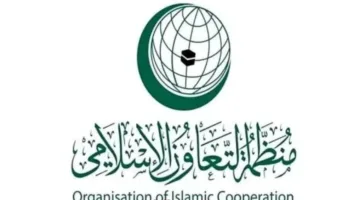 التعاون الإسلامي يكشف عن خطط إسرائيلية للاستيلاء على أراضٍ إضافية في الضفة الغربية
