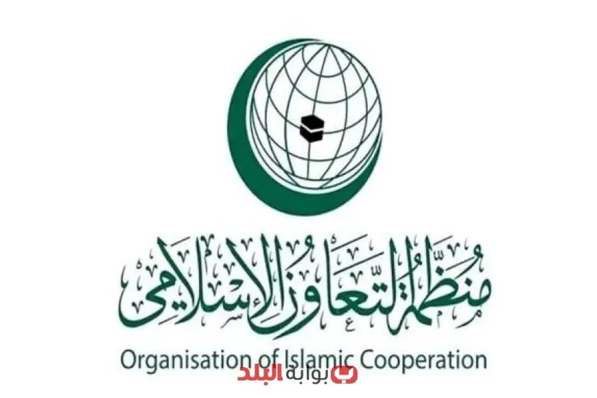 التعاون الإسلامي يكشف عن خطط إسرائيلية للاستيلاء على أراضٍ إضافية في الضفة الغربية التعاون الإسلامي يكشف عن خطط إسرائيلية للاستيلاء على أراضٍ إضافية في الضفة الغربية
