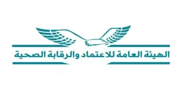 التعاون مع جايكا: خطوة استراتيجية في مجال الرقابة الصحية
