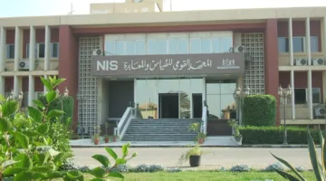 التعليم العالي: المعهد القومي للمعايرة يحقق تقدمًا ملحوظًا في العام المالي 2024/2025