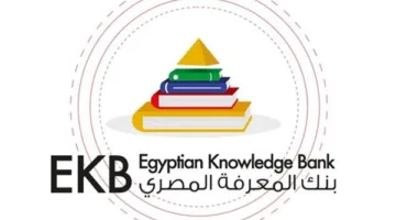 التعليم العالي: اليونسكو تختار بنك المعرفة المصري كمنصة رائدة على مستوى العالم
