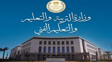 “التعليم” تنفي إصدار بيان حول التحقيقات في حالة الغش الإلكتروني في امتحان الفيزياء
