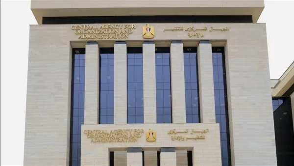 «التنظيم والإدارة» يعلن جدول امتحانات مسابقات التوظيف المقررة حتى نهاية العام. «التنظيم والإدارة» يعلن جدول امتحانات مسابقات التوظيف المقررة حتى نهاية العام.