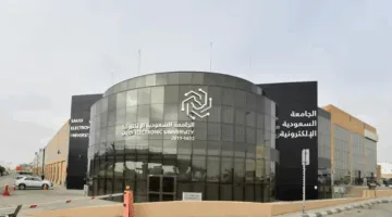 الجامعة السعودية الإلكترونية تعلن عن بدء التسجيل في برامج الماجستير لعام 1447هـ