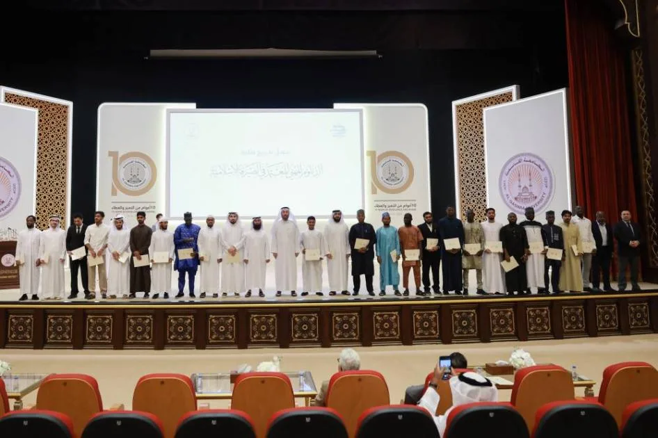 «الجامعة القاسمية» تحتفل بتخرج 89 طالبًا في الدبلوم المهني للصيرفة الإسلامية «الجامعة القاسمية» تحتفل بتخرج 89 طالبًا في الدبلوم المهني للصيرفة الإسلامية