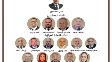 “الجبهة الوطنية” تُعلن عن تأسيس الأمانة المركزية للعمال برئاسة النائب عادل عبد الفضيل