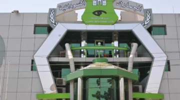 إعادة تفعيل نظام الأسيكودا في الجمرك بولاية الجزيرة تحضيراً لبدء الأنشطة الجمركية