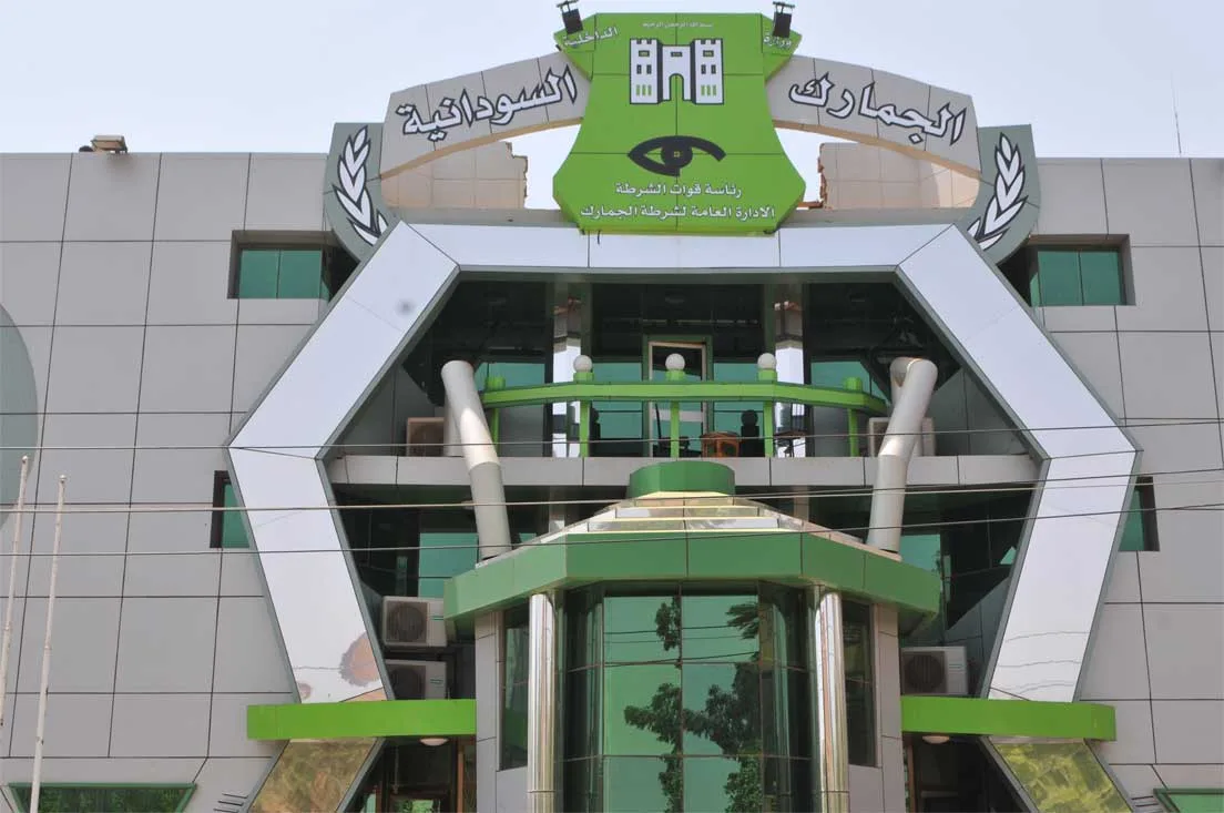 إعادة تفعيل نظام الأسيكودا في الجمرك بولاية الجزيرة تحضيراً لبدء الأنشطة الجمركية إعادة تفعيل نظام الأسيكودا في الجمرك بولاية الجزيرة تحضيراً لبدء الأنشطة الجمركية