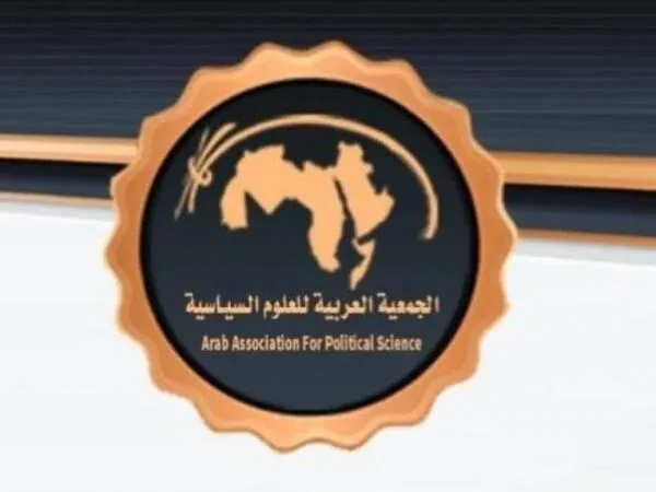 الجمعية العربية للعلوم السياسية تعبر عن استنكارها للعدوان الإسرائيلي على إيران وتحث على اتخاذ إجراء عاجل من الدول العربية والإسلامية. الجمعية العربية للعلوم السياسية تعبر عن استنكارها للعدوان الإسرائيلي على إيران وتحث على اتخاذ إجراء عاجل من الدول العربية والإسلامية.