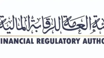 الجهات المالية تقرر تمديد فترة تسوية أوضاع جميع الشركات.. التفاصيل.