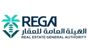 “الجهة المسؤولة عن العقارات”: انتهاء فترة تسجيل 159 قطعة أرض في مكة المكرمة يوم الخميس المقبل