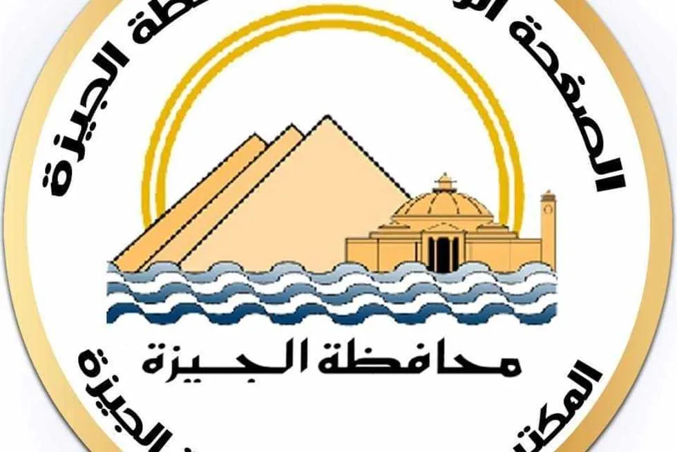 «الجيزة»: إزالة 60 ألف طن من النفايات والقمامة خلال عطلة عيد الأضحى «الجيزة»: إزالة 60 ألف طن من النفايات والقمامة خلال عطلة عيد الأضحى