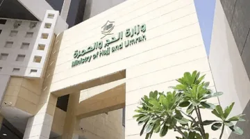 “الحج” تطلق استبياناً إلكترونياً لتقييم رضا الحجاج خلال مرحلة المغادرة