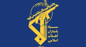 الحرس الثوري الإيراني يوجه رسالة لترامب: يجب على جميع الأفراد داخل إسرائيل مغادرة البلاد فورًا.