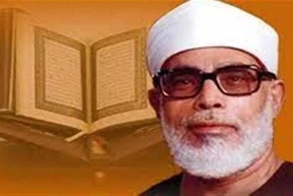 «الحصري» و«زاهر».. تراويح تلاوات القرآن الكريم عبر إذاعة القرآن يوم الاثنين 13 ذو الحجة «الحصري» و«زاهر».. تراويح تلاوات القرآن الكريم عبر إذاعة القرآن يوم الاثنين 13 ذو الحجة