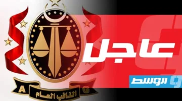 الحكم بالسجن المؤبد على تاجر المخدرات عبدالرحيم الفيتوري وفقدانه للأهلية القانونية