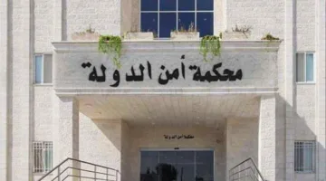 الحكم بالسجن مدى الحياة على خمسة متهمين في قضية “خلايا داعش في سوهاج”
