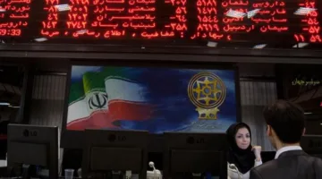 الحكومة الإيرانية تعلن عن وقف نشاط بورصة طهران حتى إشعار جديد.
