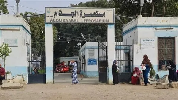 الحكومة تتهيأ للإفصاح عن انتهاء مرض الجذام الحكومة تتهيأ للإفصاح عن انتهاء مرض الجذام