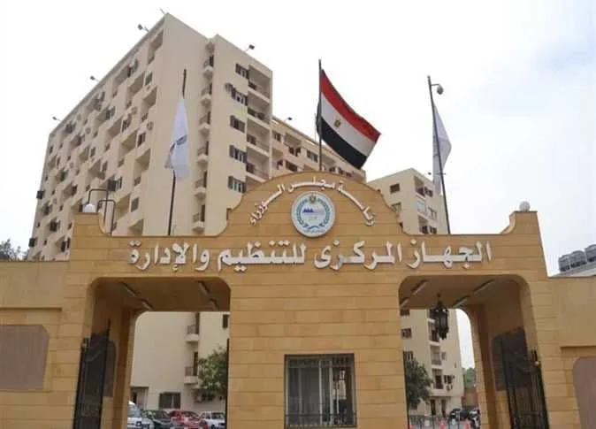 الحكومة تعلن موافقتها على قرار رفع درجات موظفي الجهاز الإداري للدولة الحكومة تعلن موافقتها على قرار رفع درجات موظفي الجهاز الإداري للدولة