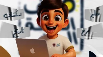 الحمرية يبدأ تسجيل المشاركين في برنامج “عطلتنا مختلفة”