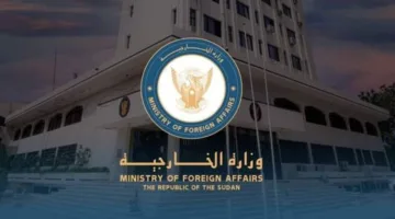 وزارة الخارجية السودانية تعبر عن استنكارها للاعتداءات الإسرائيلية على إيران.