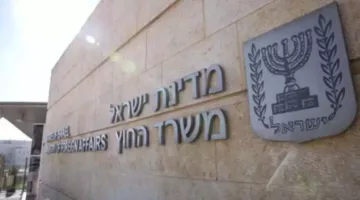 الخارجية الإسرائيلية: سفينة “مادلين” تتجه نحو سواحل إسرائيل