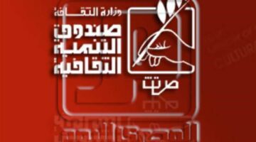 «الخان» تنظم سهرة موسيقية في قصر الأمير طاز بقيادة فادي المغربي يوم الخميس المقبل