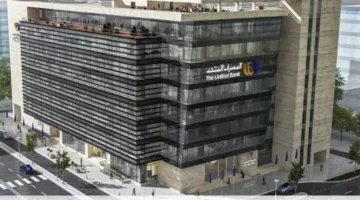 الخدمات المقدمة من المصرف المتحد عبر الهاتف البنكي