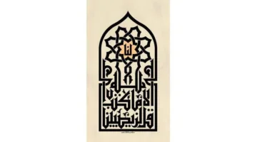 «الخط الكوفي المملوكي».. جمال الحروف يأسر الأنظار