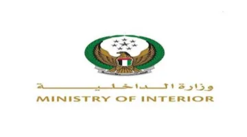 الداخلية الإماراتية: اعتقال الهارب الدولي فيتالي بيرلوغ المطلوب في قضية فساد