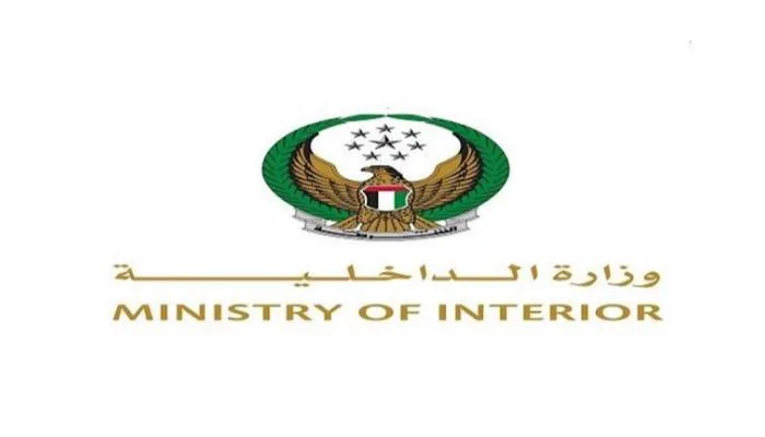 الداخلية الإماراتية: اعتقال الهارب الدولي فيتالي بيرلوغ المطلوب في قضية فساد