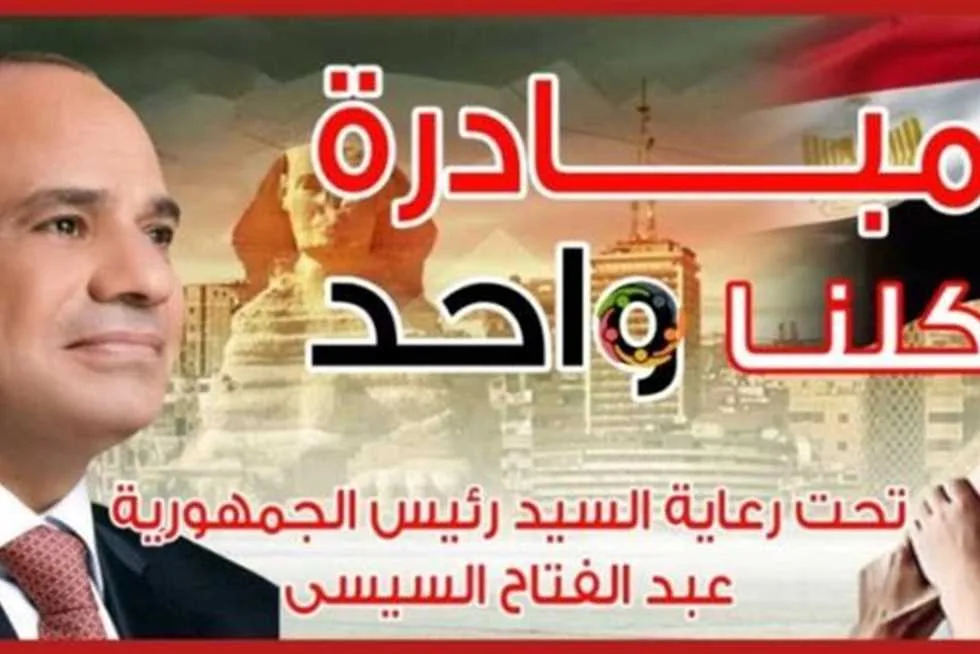 «الداخلية»: برنامج «مأموري أقسام ومراكز الشرطة» يقدم مساعدات غذائية للأسر ذات الحاجة الماسة. «الداخلية»: برنامج «مأموري أقسام ومراكز الشرطة» يقدم مساعدات غذائية للأسر ذات الحاجة الماسة.