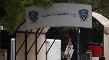 الداخلية: ما تم إنجازه حتى الآن هو مجرد بداية، والجهود مستمرة