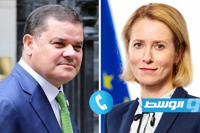الدبيبة يناقش مع كالاس مستجدات الأوضاع في ليبيا وقضية الهجرة الدبيبة يناقش مع كالاس مستجدات الأوضاع في ليبيا وقضية الهجرة