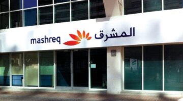 الدردشة الفورية: معلومات حول وظائف بنك المشرق لعام 2025 في خدمة العملاء