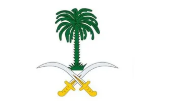 الديوان الملكي يعلن عن وفاة الأمير فيصل بن خالد بن سعود بن محمد آل سعود بن فيصل آل سعود.