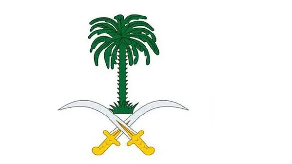 الديوان الملكي يعلن عن وفاة الأمير فيصل بن خالد بن سعود بن محمد آل سعود بن فيصل آل سعود. الديوان الملكي يعلن عن وفاة الأمير فيصل بن خالد بن سعود بن محمد آل سعود بن فيصل آل سعود.