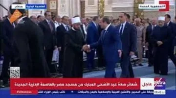 الرئيس الإنسان: «شاهد إصابة أحد الأئمة خلال صلاة العيد» السيسي يأمر بسرعة تقديم العلاج.