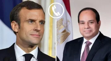 الرئيس السيسي ونظيره الفرنسي يؤكدان على أهمية تجنب التصعيد واستقرار الأوضاع في منطقة الشرق الأوسط.