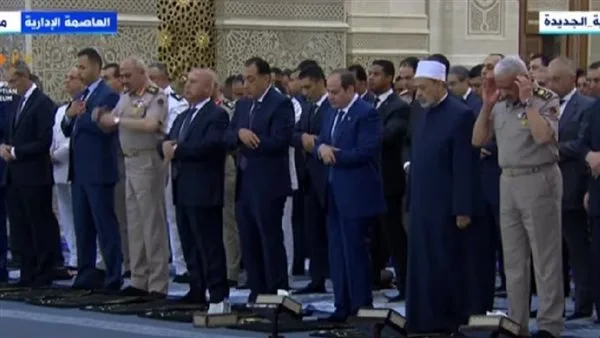 الرئيس السيسي يشارك في صلاة عيد الأضحى في مسجد مصر بالعاصمة الإدارية الجديدة.